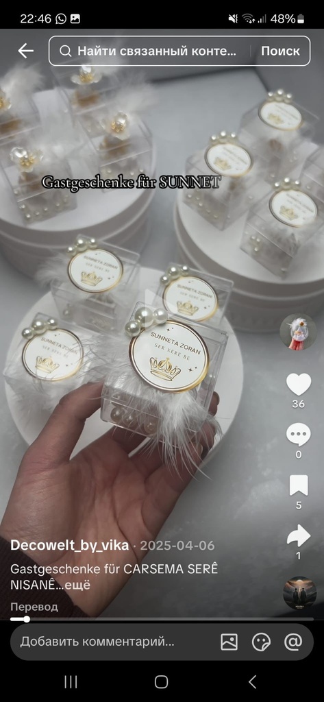Wedding Favor Set 10 pcs (round) - Bild