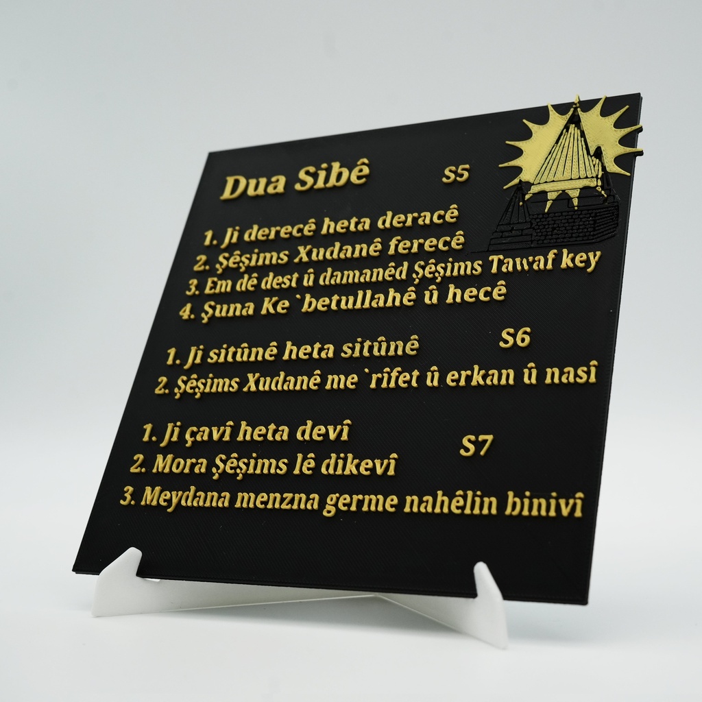 Dua Sibe Gebet - Gold